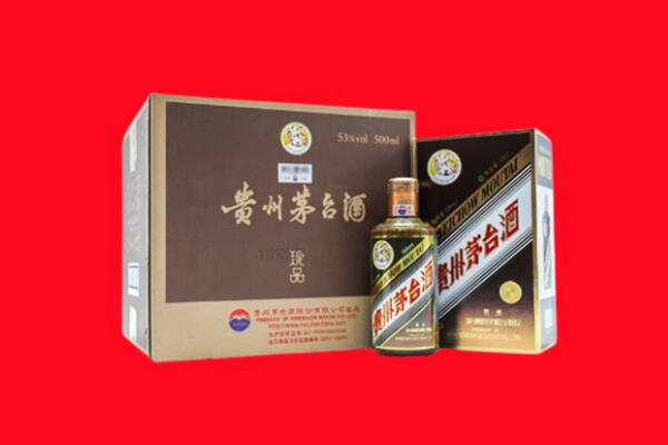 汉台区上门回收珍品茅台酒